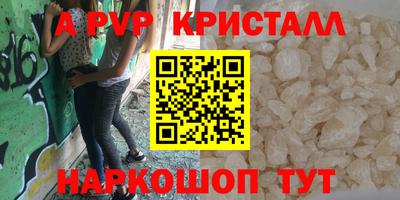 винт Боровичи