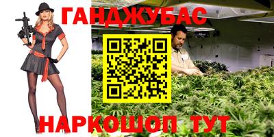 кокаин VHQ Братск