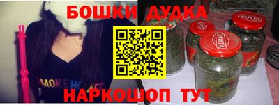 кокаин VHQ Братск