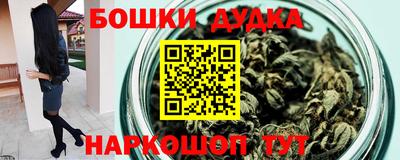 винт Боровичи
