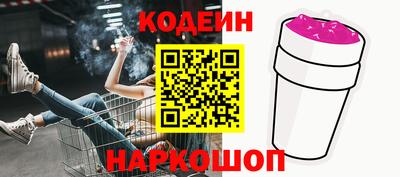 кокаин VHQ Братск