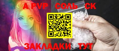 кокаин VHQ Братск