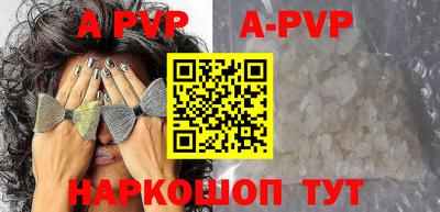 кокаин VHQ Братск