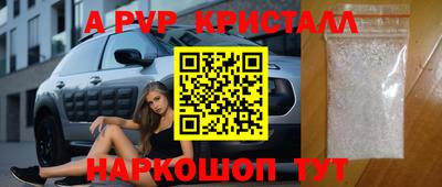 кокаин VHQ Братск