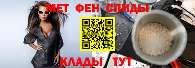 кокаин VHQ Братск