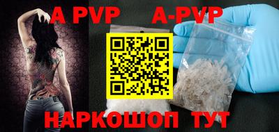 кокаин VHQ Братск