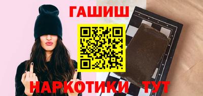 кокаин VHQ Братск