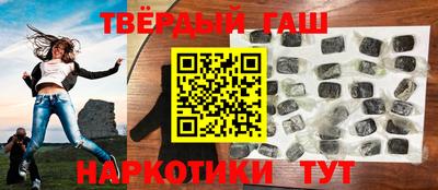 кокаин VHQ Братск