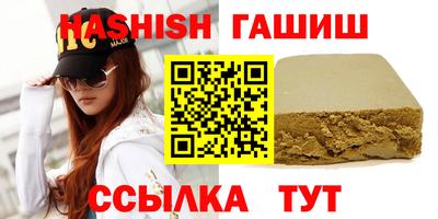 кокаин VHQ Братск
