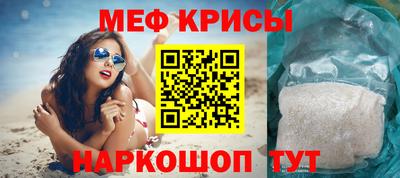 винт Боровичи