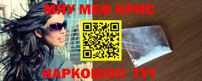 кокаин VHQ Братск