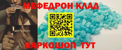 винт Боровичи