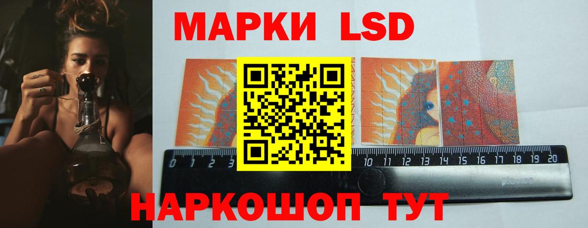 ЛСД экстази кислота  Вход с VPN  Архангельск  ЛСД экстази кислота 