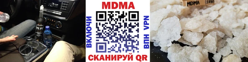 shop как зайти  Архангельск  МДМА crystal 