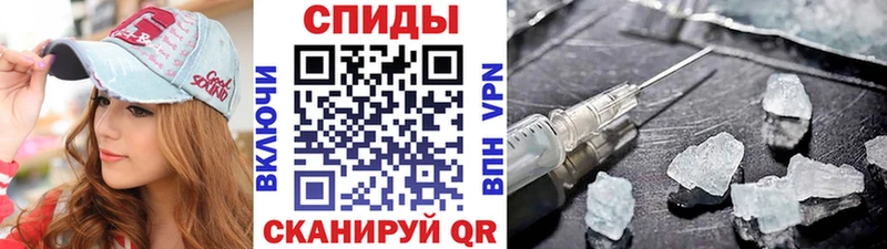 МЕТАМФЕТАМИН Декстрометамфетамин 99.9%  Архангельск 
