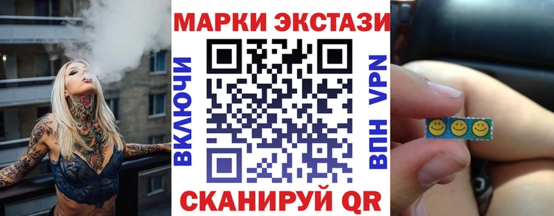 Марки 25I-NBOMe 1,5мг  где можно купить   Архангельск 