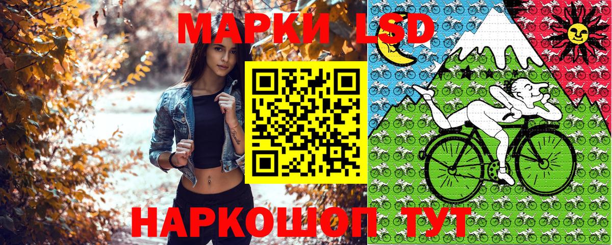 Марки 25I-NBOMe 1,8мг Архангельск