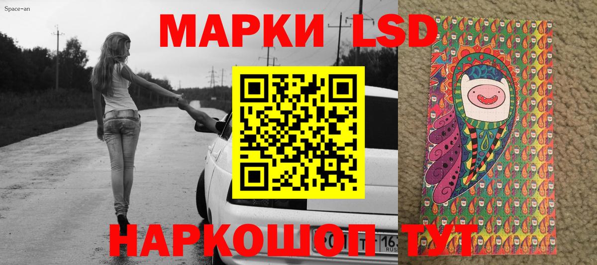 где продают наркотики  Марки N-bome 1,5мг  Вход с VPN  Марки N-bome 1,5мг  Архангельск  Марки N-bome 