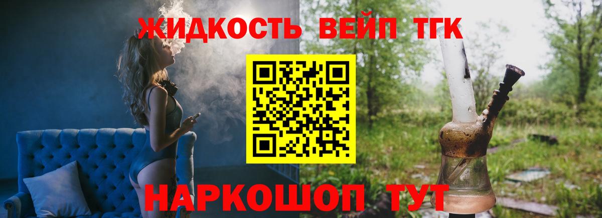 что такое наркотик  Вход с VPN  Архангельск  ТГК Wax 