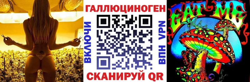 Галлюциногенные грибы мухоморы  ссылка на мегу ссылки  Архангельск 