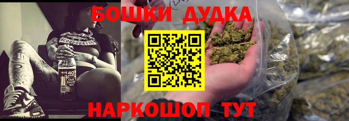 Канабис OG Kush Архангельск